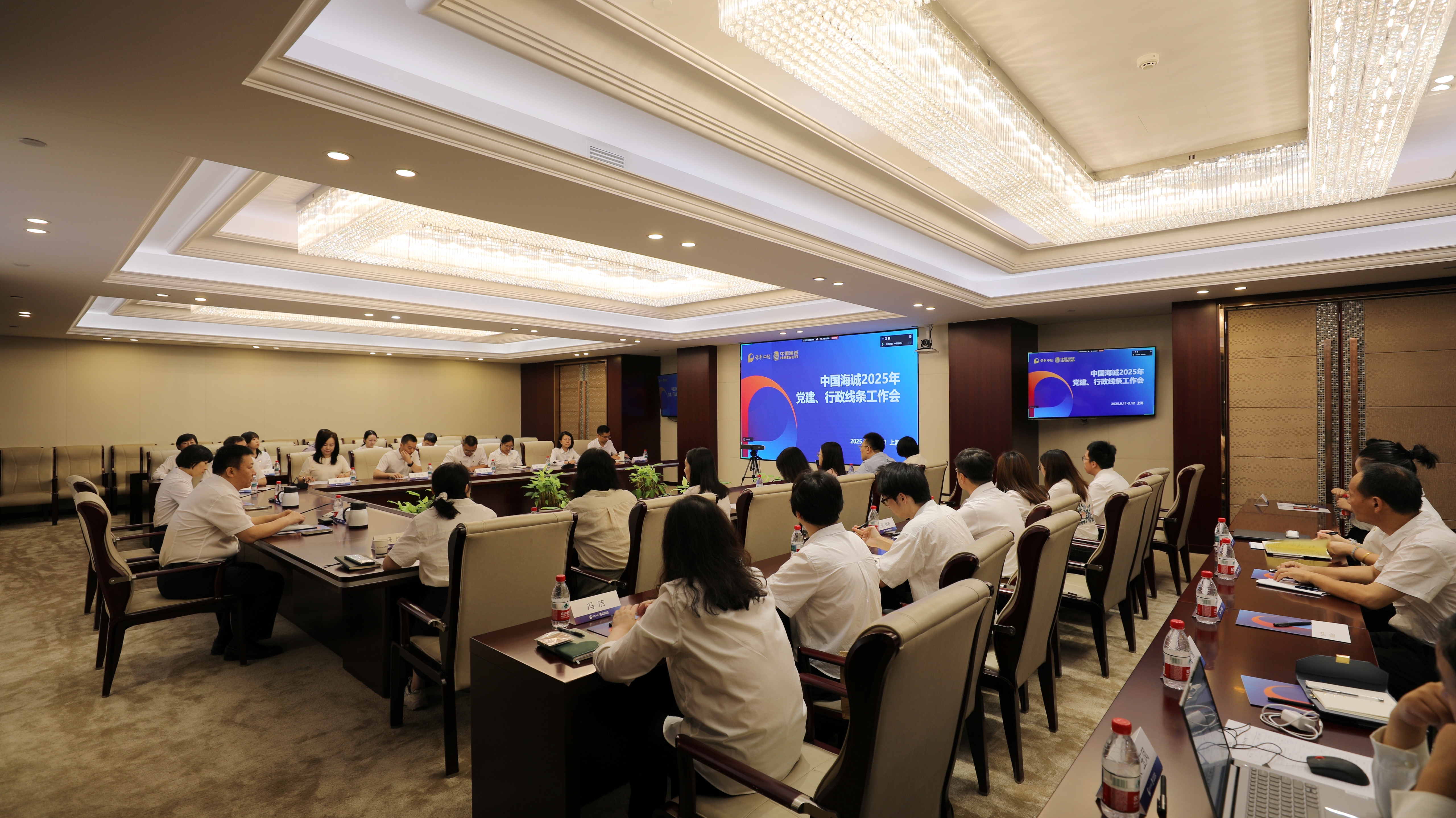 強(qiáng)化使命擔(dān)當(dāng) 創(chuàng)新提效賦能 | 中國(guó)海誠(chéng)召開(kāi)2025年黨建、行政線條工作會(huì)